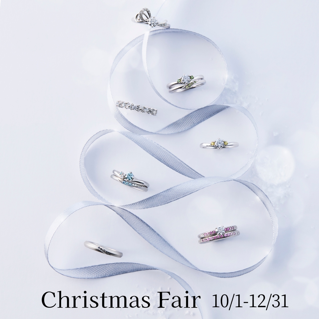 全国クリスマスフェア