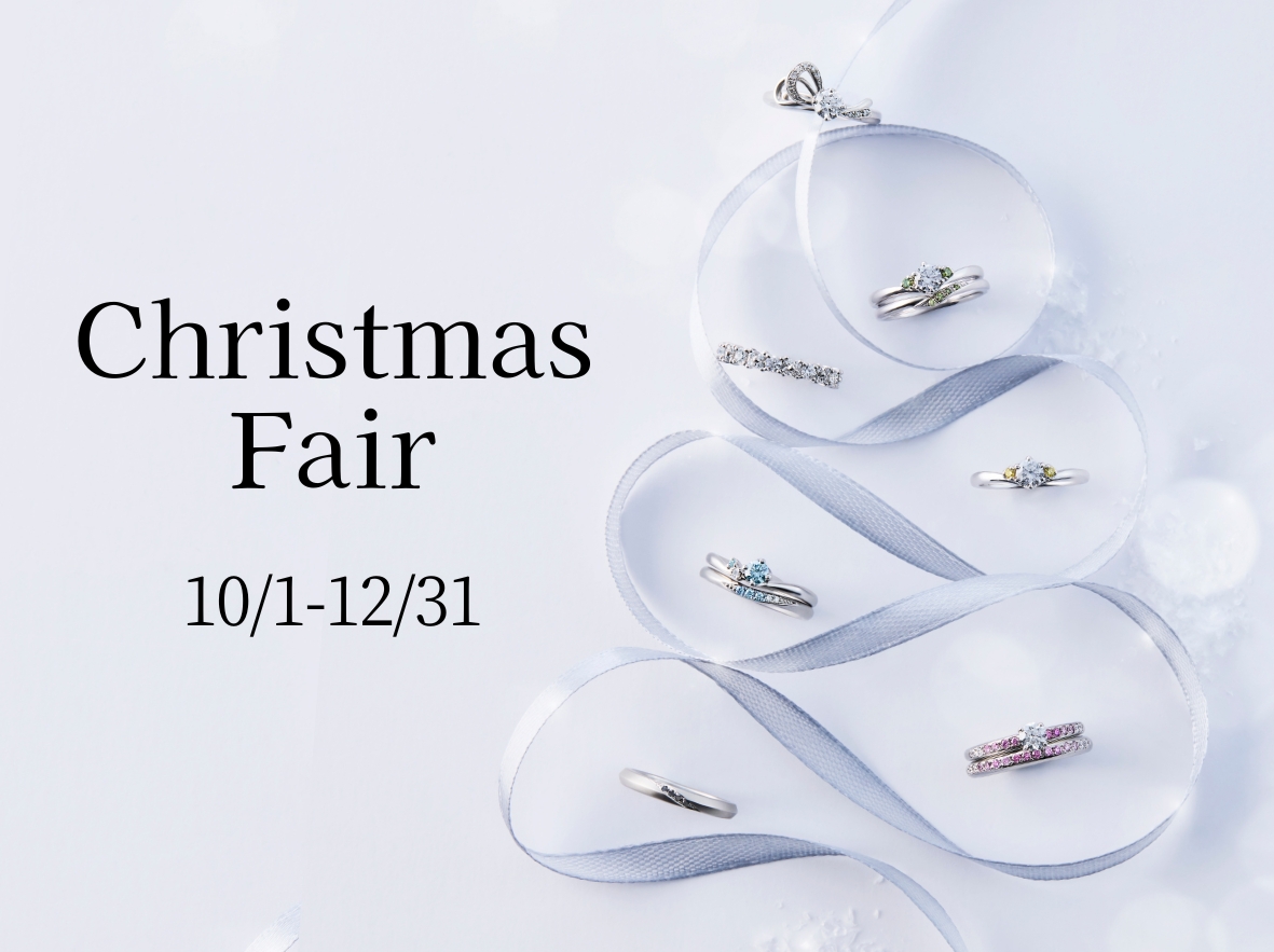 全国クリスマスフェア