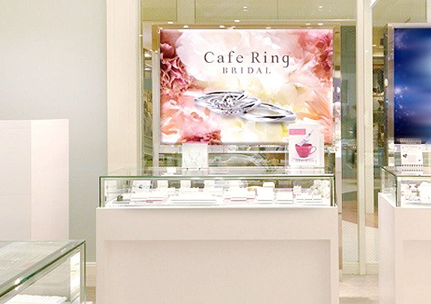 永田宝石店 アミュプラザ店 長崎のcafering正規取扱店 婚約指輪 結婚指輪のcafering カフェリング銀座